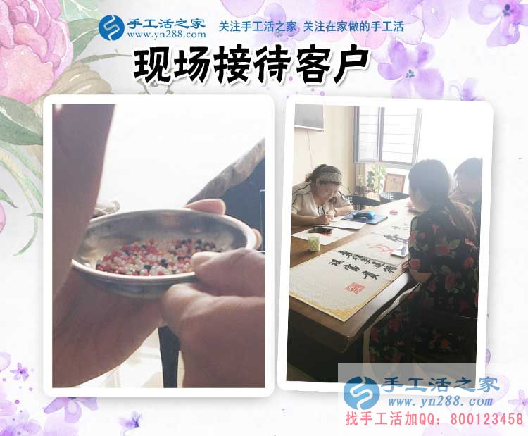 對比多家，還是選擇手工活之家，邯鄲本地寶媽陳女士來合作