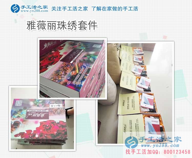 廚師丈夫開(kāi)車(chē)帶媳婦來(lái)考察，山東濱州焦女士來(lái)合作預(yù)留村代理