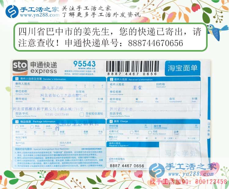 做服裝生意失敗，四川巴中姜先生選擇手工活項目創(chuàng)業(yè)再獲成功！