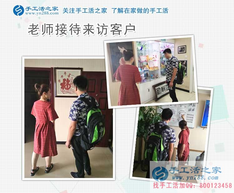 做服裝生意失敗，四川巴中姜先生選擇手工活項目創(chuàng)業(yè)再獲成功！