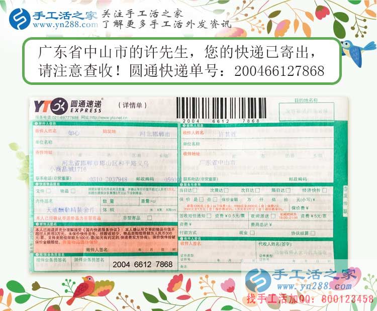 廣東中山大學生創(chuàng)業(yè)失敗后選擇手工活項目再獲成功的創(chuàng)業(yè)心得 廣東中山大學生創(chuàng)業(yè)失敗后選擇手工活項目再獲成功的創(chuàng)業(yè)心得