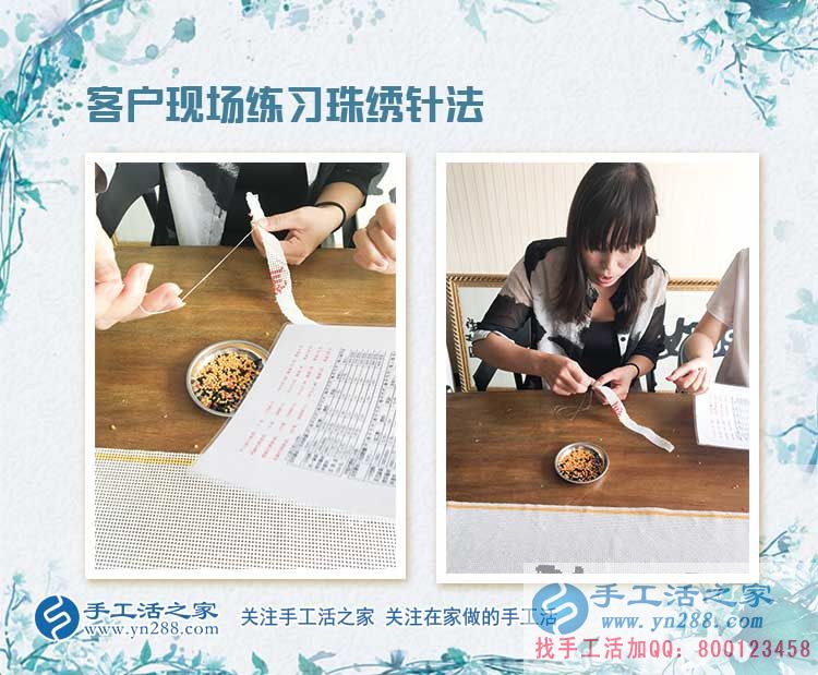 不靠老公養(yǎng)，湖南湘鄉(xiāng)的杜女士在家做串珠手工活賺錢證明自己