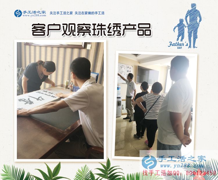 心疼媳婦不想讓她大熱天去打工，河南濮陽司馬先生來合作手工活