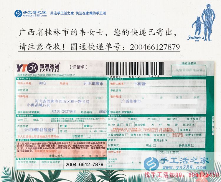 廣西桂林孝心女孩為照顧生病母親放棄學(xué)業(yè)，手工活創(chuàng)業(yè)再塑人生夢(mèng)！