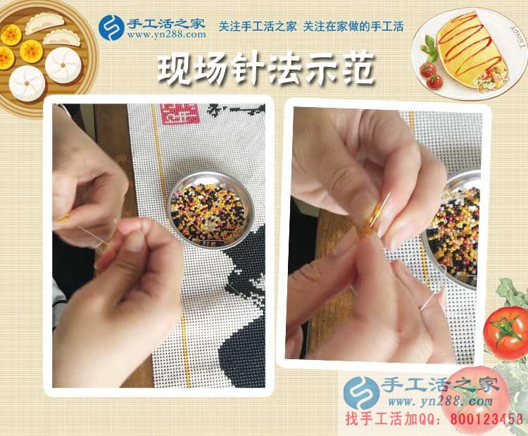 河南滑縣秦女士來交貨：在家光看教程就會了，串珠繡真的很好做！