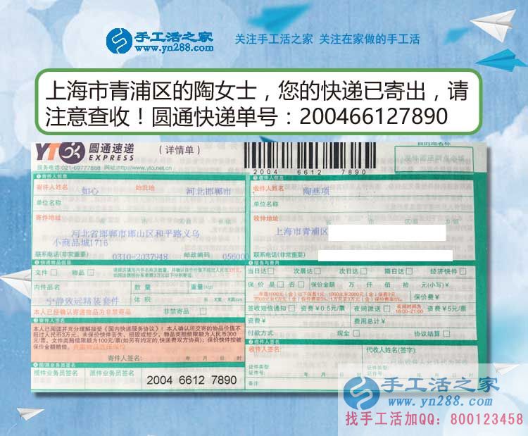 上海青浦區(qū)陶女士：孩子不是困絆你夢想的理由，只是換一種方式去奮斗