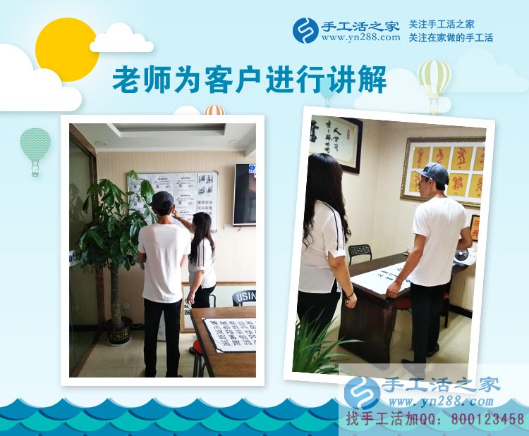 先兼職后創(chuàng)業(yè)，來(lái)自北京市一位在校大學(xué)生的手工活項(xiàng)目發(fā)展規(guī)劃