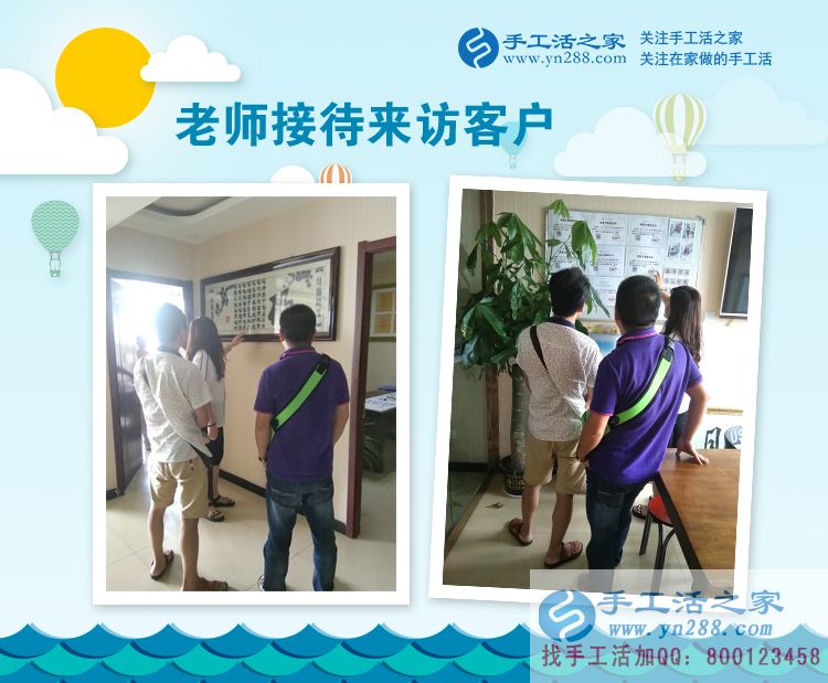 河北保定一位快遞員的選擇，感謝手工活好項目實現(xiàn)我的創(chuàng)業(yè)夢！