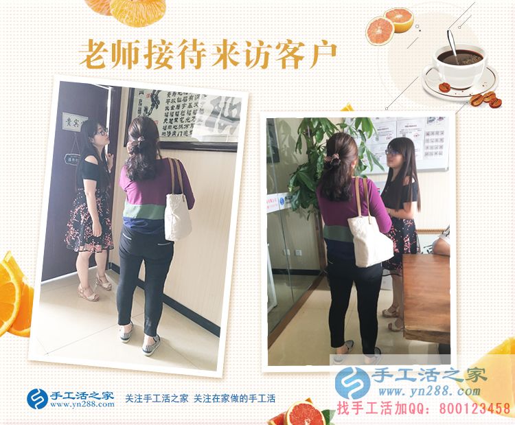 老公出國，自己在家創(chuàng)業(yè)，河北定州邊女士來手工活之家考察合作
