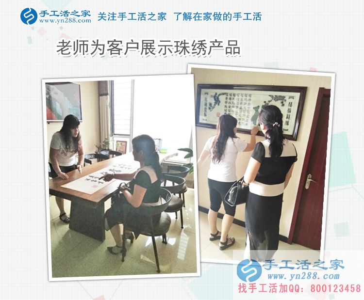 湖北襄陽寶媽選擇手工活兼職在家賺錢，只為陪伴孩子更好的成長(zhǎng)