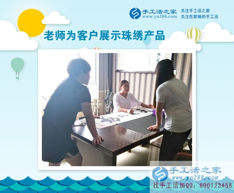 寶媽空余時(shí)間做點(diǎn)什么好？山西長(zhǎng)治婁女士來(lái)手工活之家找活做