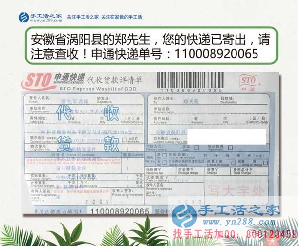 建筑行業(yè)不景氣，安徽渦陽縣的包工頭轉(zhuǎn)行組織人做賺錢的手工活加工項目