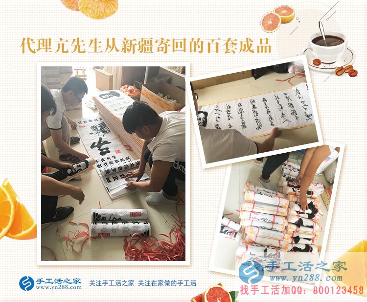 半月100套珠繡成品再創(chuàng)事業(yè)高峰！河南通許縣代理商亢智慧來交貨