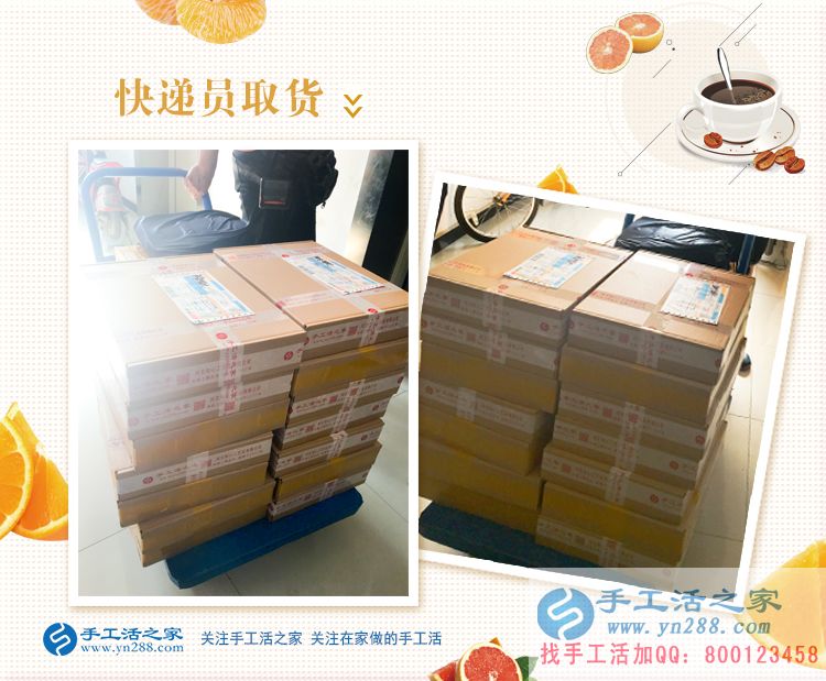 鎮(zhèn)級(jí)代理商是如何煉成的？湖北黃石市陽新縣白沙鎮(zhèn)石先生告訴你