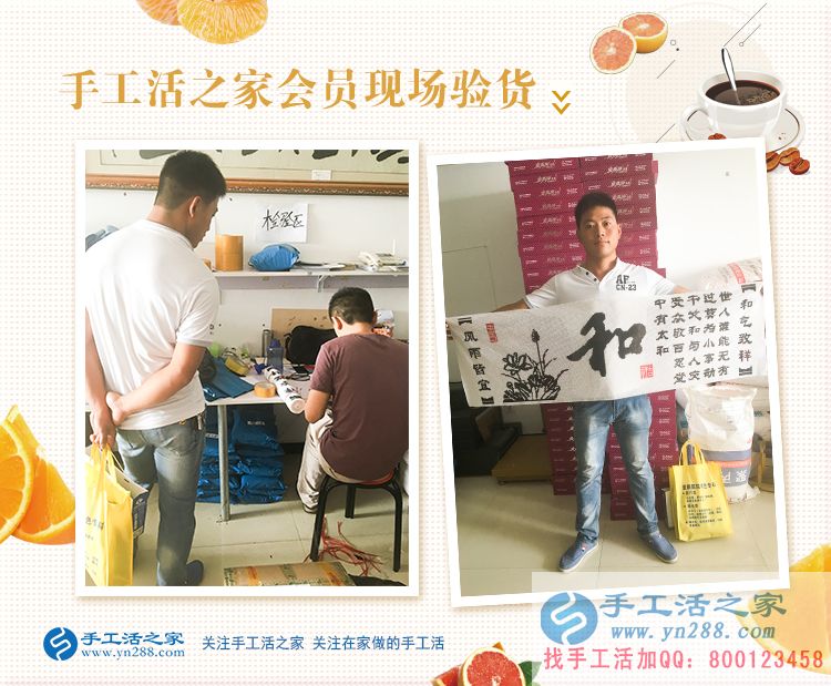 恭喜永年周先生的珠繡成品被驗收合格，男人一樣可以做好手工活！