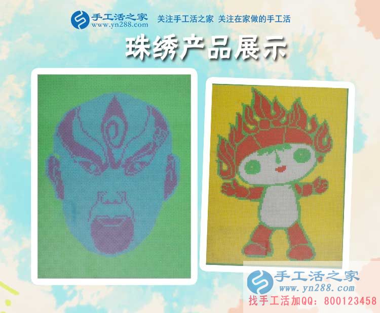 大學(xué)門(mén)口賣(mài)小吃假期沒(méi)生意，天津薊縣孟女士來(lái)手工活之家找兼職做