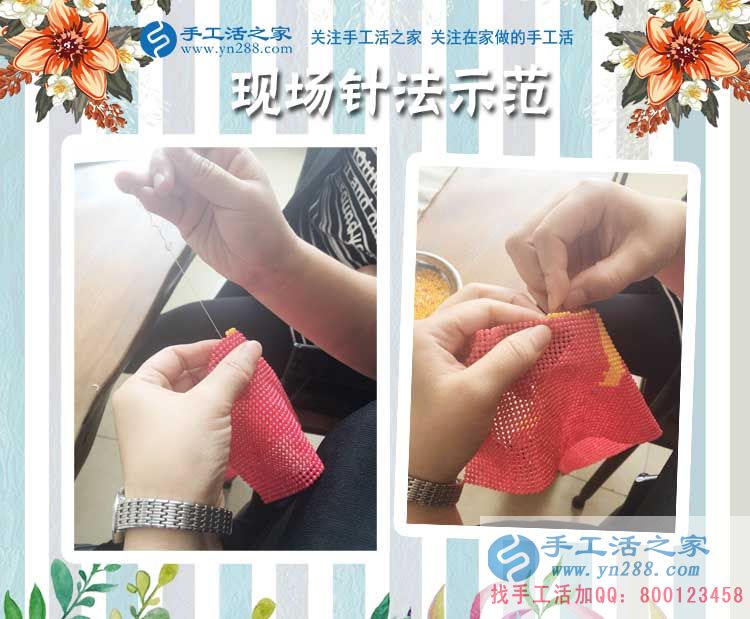 江蘇新沂市女大學(xué)生通過做手工活兼職找到人生價(jià)值和創(chuàng)業(yè)方向 江蘇新沂市女大學(xué)生通過做手工活兼職找到人生價(jià)值和創(chuàng)業(yè)方向