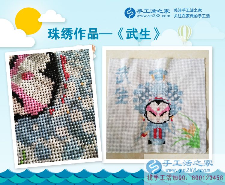 和婆婆一起做手工活，河北邢臺秦女士來手工活之家考察拿貨