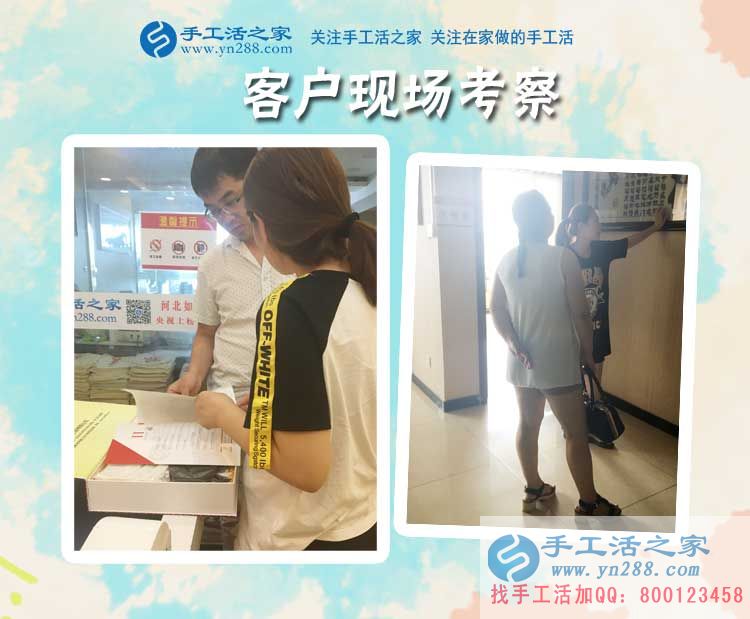 在外工作想孩子，河北武安申女士選擇手工活項(xiàng)目回家創(chuàng)業(yè)