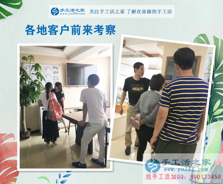 十字繡愛好者的新選擇！山東菏澤馬女士來手工活之家合作純珠繡創(chuàng)業(yè)