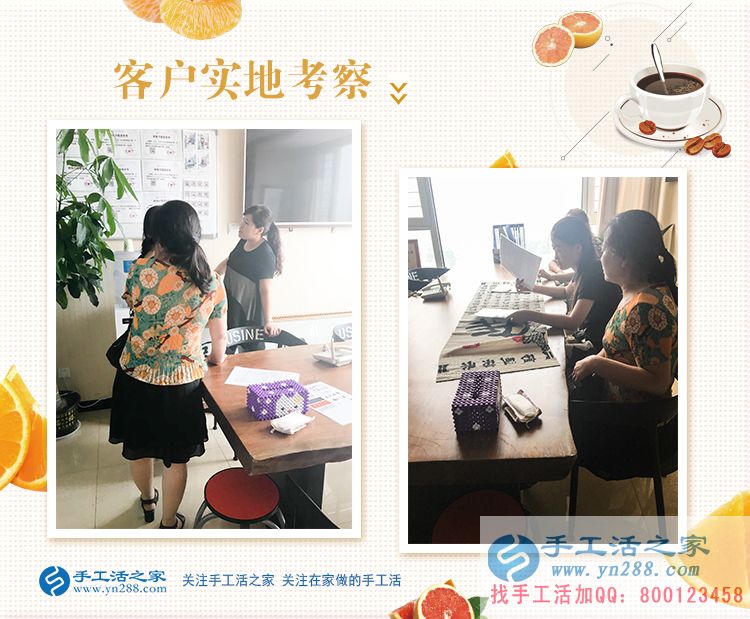 邯鄲武安十字繡店老板娘要改行？原來(lái)她看中了手工活之家新項(xiàng)目