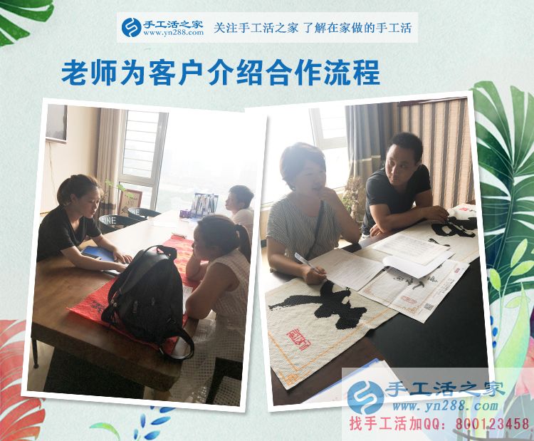 寶媽如何利用零碎時(shí)間來(lái)賺錢(qián)？看河北邯鄲武安張女士的選擇