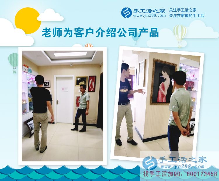  河南安陽蛋糕店老板娘愛上手工活串珠繡，&ldquo;特派&rdquo;丈夫來考察