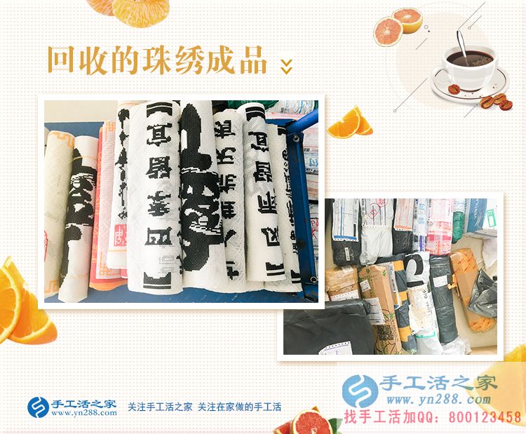 河南安陽蛋糕店老板娘愛上手工活串珠繡，&ldquo;特派&rdquo;丈夫來考察