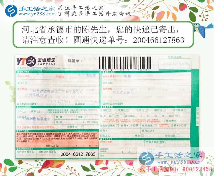 避暑山莊的珠繡人，河北承德導(dǎo)游陳先生業(yè)余兼職手工活串珠繡