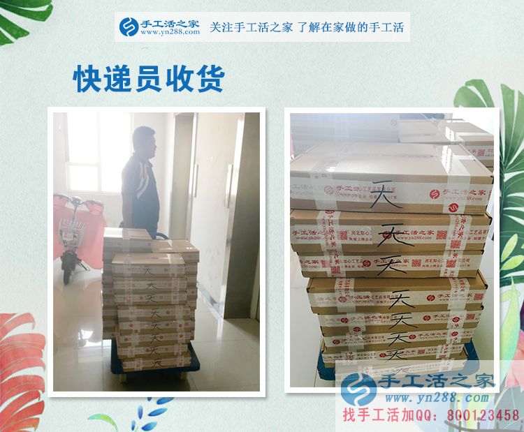 炎炎夏日不想外出工作，河北邢臺陳先生組織人做手工活在家賺錢