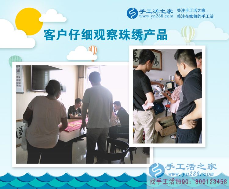 村里閑人多，遼寧大連修電動車小伙組織人做手工活加工兼職創(chuàng)業(yè)