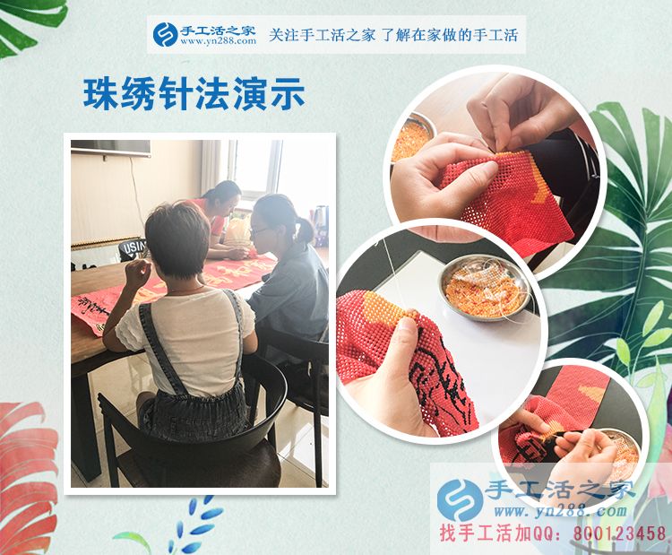 從開飯店到跑保險(xiǎn)再到手工活創(chuàng)業(yè)，河北河間黨女士的人生蛻變路