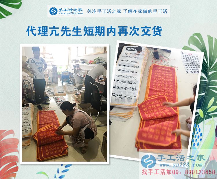 24240元，101套，河南亢先生這個(gè)縣級(jí)代理太厲害了！