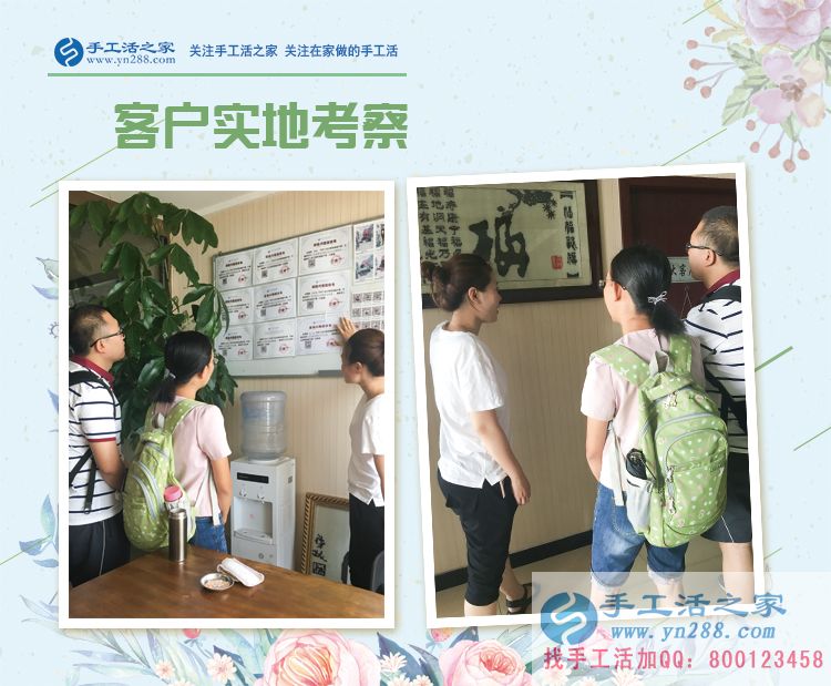山東淄博&ldquo;要強(qiáng)女生&rdquo;暑假兼職記：多次嘗試終遇手工活好項目