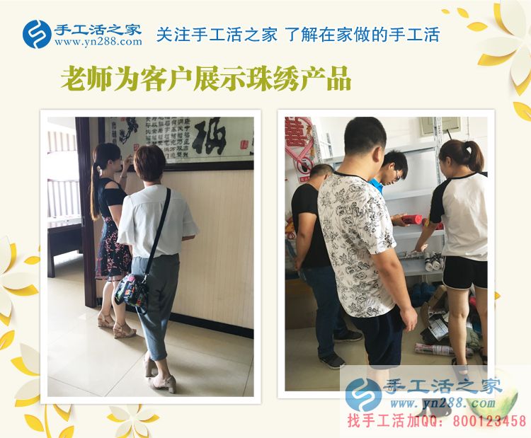 有夢想有經(jīng)驗(yàn)，邯鄲磁縣23歲帥小伙來手工活之家尋找創(chuàng)業(yè)好項(xiàng)目