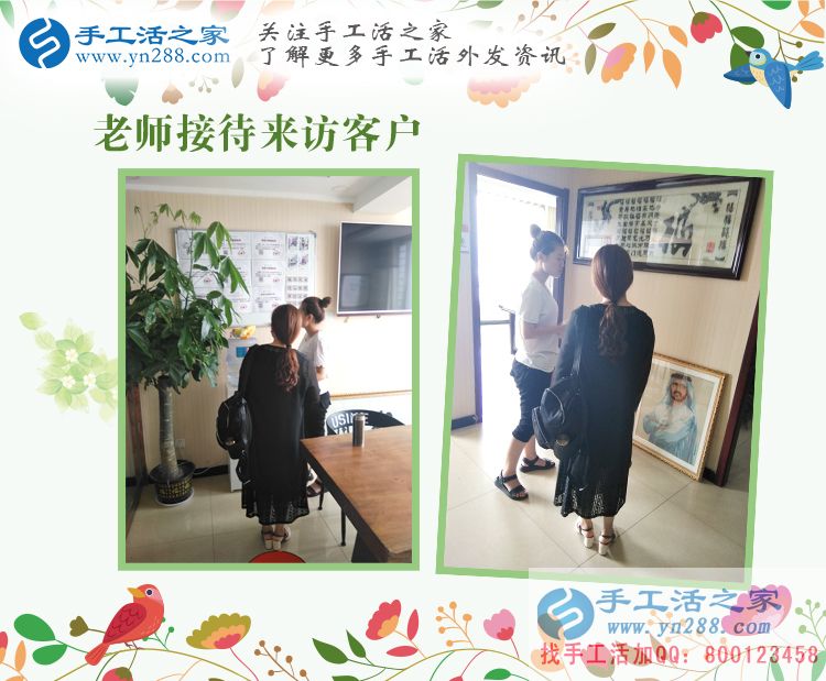 遠(yuǎn)離勞累，讓賺錢更輕松！河南南陽(yáng)寶媽張女士兼職手工活串珠繡