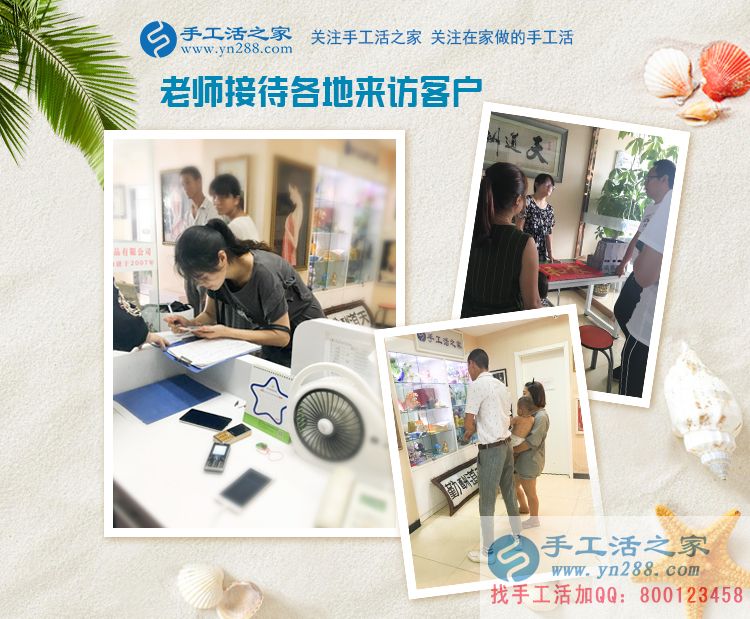 適合女生的兼職工作有哪些？貴州興義劉女士選擇手工活加工