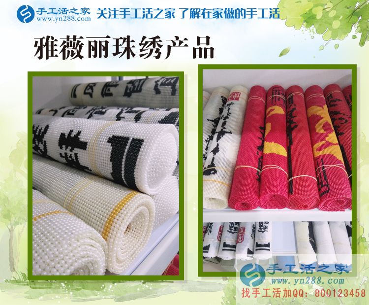 貧困之地開出富貴花！山東樂陵市窮苦女孩兼職手工活創(chuàng)業(yè)改變命運(yùn)