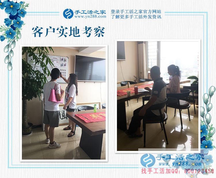 嘗試多種工作都不理想，河南鞏義市徐先生手工活創(chuàng)業(yè)確定人生目標(biāo)