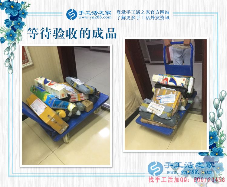 為父還債走上創(chuàng)業(yè)路，廣西欽州一貧困少年分享手工活致富經(jīng)歷為父還債走上創(chuàng)業(yè)路，廣西欽州一貧困少年分享手工活致富經(jīng)歷