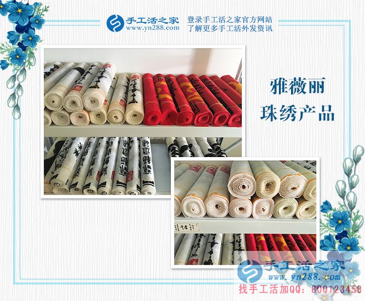 湖南株洲謝女士：大學(xué)生假期做手工活兼職，收獲的絕不只有財(cái)富！