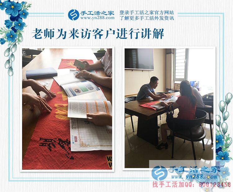 革命老區(qū)陜西延安寶媽彭女士，你的珠繡畫驗收合格，結(jié)算加工費360元(圖2)