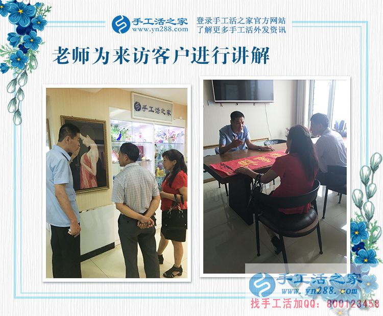 干凈衛(wèi)生，加工時間自由，貴州的羅女士找到滿意的兼職手工活(圖2)