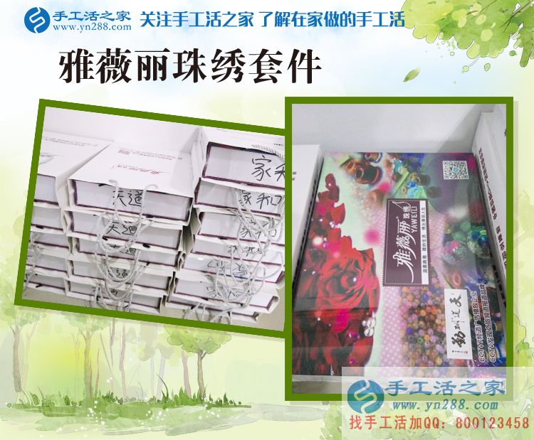 美術(shù)老師的新杰作，河南張女士暑假里兼職手工活賺錢忙(圖2)