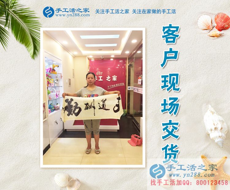 耳朵聽不清不好找工作，在家做點手工活賺錢，殘疾人張女士來交貨