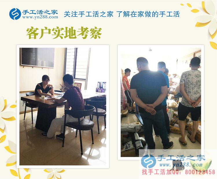 耳朵聽不清不好找工作，在家做點手工活賺錢，殘疾人張女士來交貨
