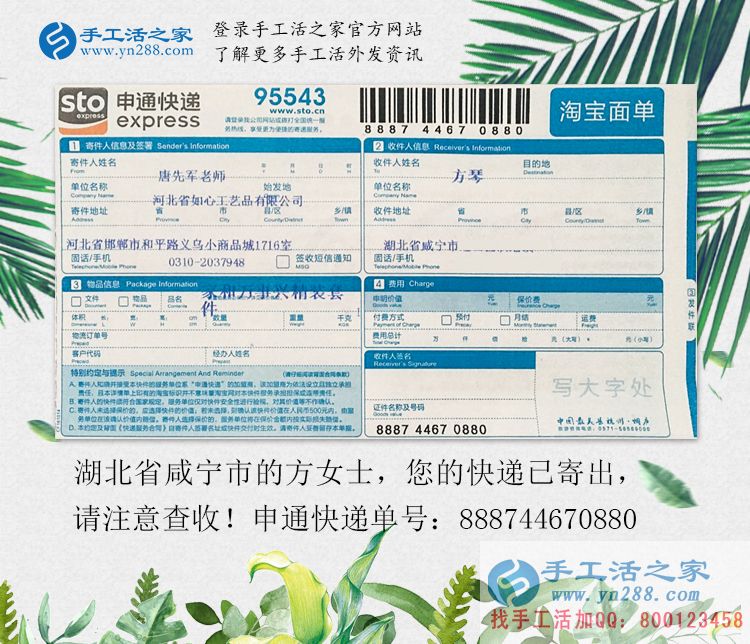 大夏天女生做什么兼職工作不受罪？湖北咸寧兩閨蜜選擇手工活加工大夏天女生做什么兼職工作不受罪？湖北咸寧兩閨蜜選擇手工活加工