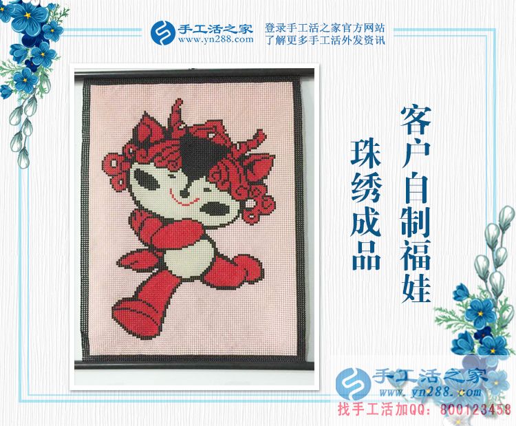 全職媽媽在家里的新事業(yè)，安徽宿州的王女士堅持手工活兼職賺錢(圖2)