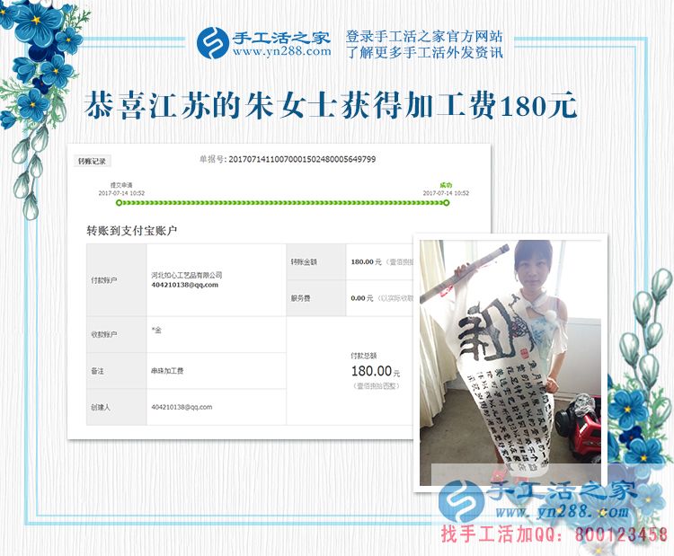 無所事事太煩惱，江蘇蘇州的朱女士有手工活迎來充實快樂生活(圖1)