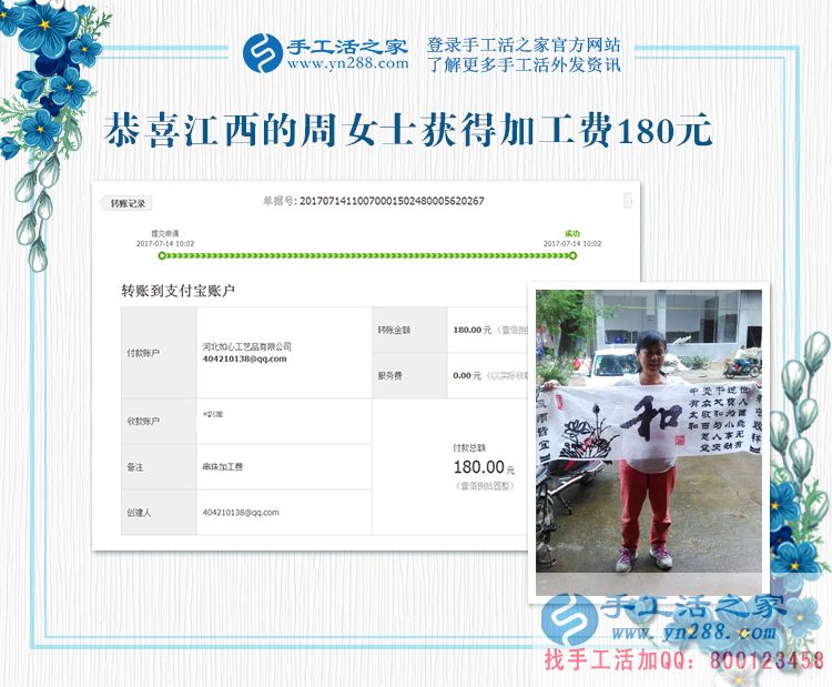 房子拆了，地收了，讓我這老農(nóng)民靠什么為生？江西新建拆遷戶周女士找到新門路(圖1)